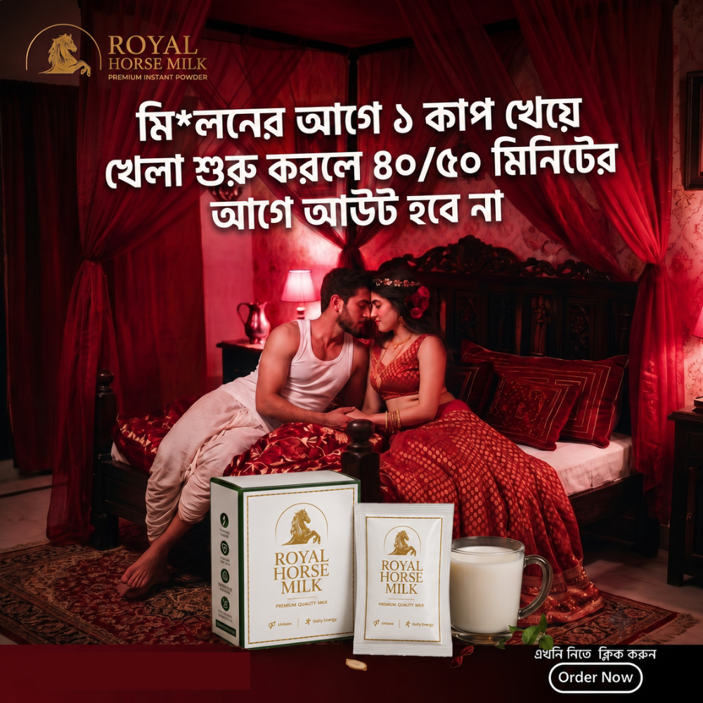 Royal Horse Milk Premium Powder