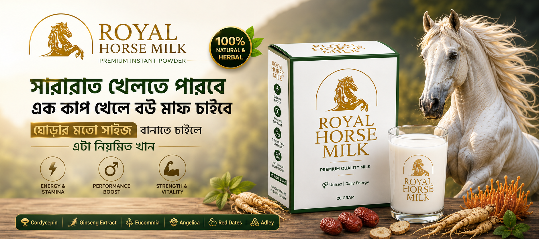 Royal Horse Milk Long Lasting Performance